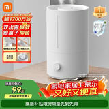 米家 小米加湿器2卧室轻音家用办公室桌面迷你空气加湿上加水大容量加湿器MJJSQ06DY礼品保湿送女生