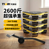天琪锐搬家神器 搬重物移动滑轮 万向轮搬家具冰箱挪床柜 家用搬运工具