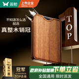 双枪乌金檀菜板 百年龄整木砧案板家用切菜食品抗菌防霉实木40*27*2.5