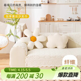 艾薇蕾丝沙发巾盖布沙发垫坐垫套罩四季通用靠背扶手巾90*90春兰秋菊