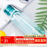 乐扣乐扣（LOCK&LOCK）ECO户外运动水杯户外便携塑料水壶男女学生杯子550ML绿色