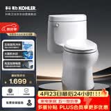 科勒普通连体马桶希玛龙虹吸式坐便器6076T 400坑距