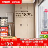 全友家居成品现代简约风大衣柜顶柜组合家用卧室家具柜子衣橱 【白橡木色】1.2m三门衣柜+顶柜 多规格灵活组合+科学分区收纳