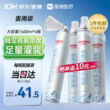 维德（WELLDAY）氧气瓶便携式供氧器孕妇老人吸氧机高原应急旅游氧气罐1400ml*4