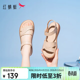 红蜻蜓妈妈凉鞋夏季软底防滑中老年凉鞋不累脚平底鞋WJK24842 杏色 40