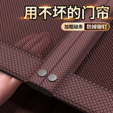 紫归金刚网防蚊门帘全磁吸家用大门入户门防蚊虫2026新款纱门防蚊隐形 2026新款金刚盾【纯咖色】 全磁条+大坠重 0cm*0cm 定做联系客服