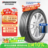 普利司通（Bridgestone）汽车轮胎 235/45R18 94W T005A 原厂配套凯美瑞/适配帕萨特/锐志 