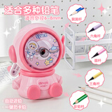 少年伴卷笔刀削笔器铅笔削笔刀开学礼物小初中幼儿园学生文具男女儿童生日防卡铅手动可粗细调节粉宇航员