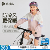 水孩儿（SOUHAIT）童装男童女童摇粒绒外套秋冬季新款儿童三防风衣百搭加绒上衣 玫瑰粉 SHTDND05CC750P40 150