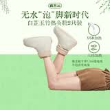 真不二白芷玉竹热敷靴2只装老寒腿脚踝保暖套电加热敷靴生日礼物送女生