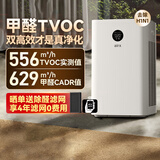 气熙（airx）空气净化器除甲醛TVOC【除花粉过敏原】除菌空气净化机除甲流雾霾异味甲醛数显净化多重污染 A10SE