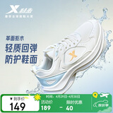特步女子跑步鞋运动鞋夏季新款革面防泼水轻便减震休闲跑鞋