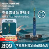 飞利浦（PHILIPS）邱鼎杰推荐声波电动牙刷钻石9系 10倍洁净去除99.9%牙渍 生日礼物 情侣送男生女友HX9911/62蓝