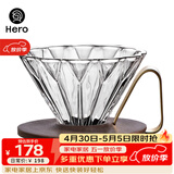 Hero菱镜胡桃木滤杯手冲咖啡过滤器滴滤分享壶日式复古咖啡滤杯