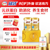 伊利欣活金装中老年奶粉 礼盒 母亲节礼物送礼 营养品乳铁蛋白 800g*2