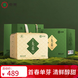中茶茶叶白茶白毫银针特级福鼎白茶头采银针白毫茶叶200g茶叶自己喝