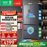 容声方糖515L法式多门冰箱双系统双循环超薄零嵌入式一级能效风冷无霜净味灰BCD-515P60FZMAD国家补贴