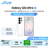 三星Galaxy S26 Ultra 防窥屏手机 2亿像素 拍照手机 6.9英寸 卫星通信 12+256G 映雪白[12期免息]