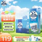 德运（Devondale）全脂纯牛奶澳洲原装进口原生高钙1L*10盒/箱装早餐奶