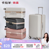 卡拉羊x锦囊 镜面大平框铝框箱魔方体行李箱20英寸登机箱拉杆箱男女