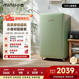 小吉（MINIJ）复古121L单门冰箱急速制冷焕新内饰冷藏冷冻一级能效橄榄绿BC-JA121F1F03国家补贴