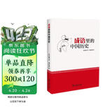 成语里的中国历史（2020高考作文主题“管鲍之交”外，还有哪些经典的成语故事？）