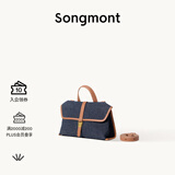 Songmont山下有松山行随游mini小挎包通勤邮差公文包【生日礼物】 蓝染色 现货