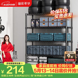 溢彩年华 置物架落地多层仓储货架层架家用阳台储物架厨房收纳架子2805BK