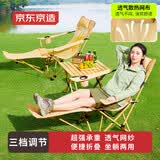 京东京造 透气网布折叠躺椅加强版户外折叠椅露营椅子三档调节钓鱼午休椅
