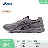 亚瑟士ASICS男鞋透气跑鞋运动鞋缓震舒适跑步鞋 GEL-CONTEND 4 灰色 42.5