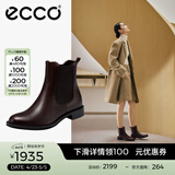 爱步（ECCO）靴子女 时尚潮流百搭冬季切尔西女靴牛皮粗跟短靴女 型塑266503 棕色26650301014 37