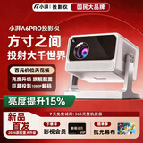 小湃投影仪家用家庭影院4K超高清白天手机电脑便携3d投影办公卧室客厅小型一体机电视 A6云台款-电动对焦-手机投屏-白墙直投