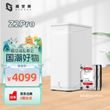 极空间家庭存储8T Z2Pro双盘位四核AI NAS 网络存储智能娱乐办公服务器(内置2块红盘Plus 4TB硬盘)免安装