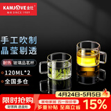金灶（KAMJOVE） 茶杯玻璃茶杯品茗杯茶具泡茶杯咖啡杯小茶杯饮水杯喝水杯套装 K-106（120ml）两个装