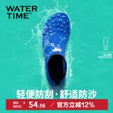 WATERTIME/水川  潜水鞋男女速干透气防滑防割沙滩鞋浮潜涉水赶海游泳鞋