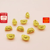 领丰金黄金豆豆金块AU9999足金实心真金豆子收藏节日礼物送女友送朋友 金元宝1g带证签