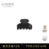 亚历山大（ALEXANDRE DE PARIS）欧美风抓夹鲨鱼夹慵懒穿搭发夹2849  N加小黑色礼盒女朋友礼物
