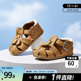 卡特兔儿童凉鞋男童夏季童鞋宝宝学步鞋幼儿凉鞋女宝公主鞋婴童洞洞鞋子 棕色-有吊坠 22 内长13.5cm 脚长12.5-13.0