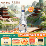 叙府 特级酒金盖 浓香型白酒 52度 500ml 单瓶装 纯粮食酒
