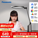松下（Panasonic）护眼台灯国AA级导光板全光谱智能防蓝光RG0家用儿童学生卧室致巡