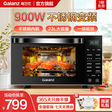格兰仕（Galanz）家用微波炉蒸烤箱一体机 变频一级能效 不锈钢内胆 平板式易清洁 智能菜单900瓦下拉门光波炉R6B3 2026新款升级