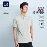 HLA海澜之家短袖Polo男夏季轻商务时尚系列凉感短袖男父亲节礼物