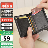 第九城(V.NINE) 卡包名片夹头层牛皮轻薄复古驾驶证皮套银行卡套送老公送男友生日礼物情人节礼物迷你证件包小巧超薄新年礼物男女  黑色