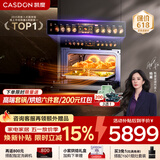 凯度（CASDON）【杨幂代言】 双热风 嵌入式 微蒸烤一体机 19英寸画境大彩屏 2025新品 蒸烤箱SR52FDF24-TR Pro