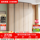 全友家居衣柜顶柜组合现代简约卧室靠墙挂衣柜衣橱立柜衣服储物收纳柜