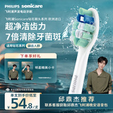 飞利浦（PHILIPS）电动牙刷头官方原装适配钻石3/7/9系列刷柄 清洁 4支装HX9024/85