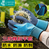 墨斗鱼园艺手套赶海手套劳保手套防刺防扎透气加厚男士女士赶海工具
