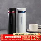 乐扣乐扣（LOCK&LOCK）菲特旋盖轻量保温杯商务情侣水杯子白蓝+黑红450ml*2