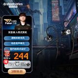 赛睿（SteelSeries）突圣骑tusq入耳式3.5mm游戏电竞耳机挂耳式带麦可拆卸式麦克风手机吃鸡7.1环绕声 适配三角洲行动