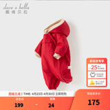 戴维贝拉（DAVE＆BELLA）过年加绒加厚冬季连体衣婴儿衣服新生儿冬季外出服宝宝新年拜年服 红色DB12022-N 100cm （建议身高90-100cm）